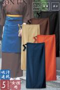 【飲食店販売店制服】和風スカート【兼用】5色　作務衣と合わせて着物風