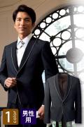 【販売終了23】高級接客メンズスーツジャケット(ブラック)市松柄　男女で揃えて使える