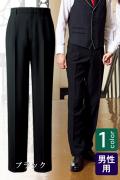 【販売終了23】高級接客メンズスーツパンツ(ブラック)