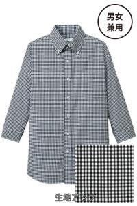 ギンガムチェックの七分袖ボタンダウンシャツ【兼用】(全5色)