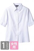 飲食店販売店制服　透けにくいレディース5分袖シャツ(白:ホワイト)　大きめの衿がかわいい