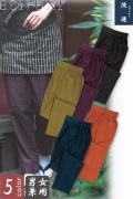【飲食店販売店制服】作務衣下衣【兼用】5色　流連　川の流れのような織りと伝統色で優雅な作務衣