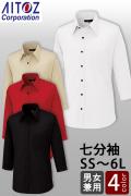 【飲食店販売店制服】七分袖シャツ【兼用】SS～6L豊富なサイズ　レギュラーカラー　定番シャツ