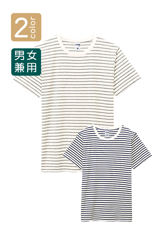 販売終了 業務用ボーダーtシャツ 飲食店 カフェにオススメ男女兼用 2色 ポケットなし 飲食店ユニフォーム通販 販売専門店 フードユニ Food Uni