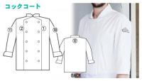 飲食店サービス制服ユニフォーム　ロゴ刺繍～もっとこだわりたいユニフォーム作成～