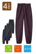 新素材作務衣パンツ　和ズボン　ストレッチ、通気性抜群で通年で使いやすい