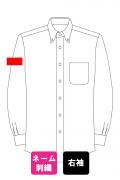 ネーム刺繍-シャツ-右袖