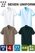 【在庫限り】ストライプの織り柄と光沢感が高級感を出してくれる半袖シャツ　【4色】男性用