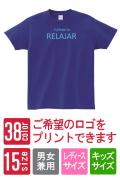 日本で一番うれてる定番半袖Tシャツ【キッズ・女性・兼用】(全38色)