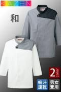 【飲食店販売店制服】和KAZEN　アシンメトリー和風シャツ 【2色】兼用