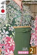 【和飲食店販売店制服】作務衣・上衣【満天桜2色】M/Lサイズ　和装