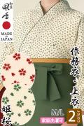 【和飲食店販売店制服】作務衣・上衣【姫桜2色】M/Lサイズ　和装