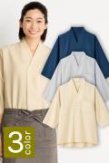 【販売終了】和風ショップコート　かぶり着用式で作務衣風の和シャツ　はだけない作務衣　男女兼用3色