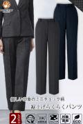 【受付案内・事務制服】裾上げらくらくパンツ(2色)～21号まで　知的印象のミニチェック柄　
