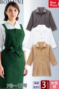 【飲食店販売店制服】イタリアンカラーシャツ　七分袖【女性用】3色　襟のロールが美しい　家庭洗濯可