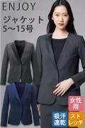 【ホテル・受付・接客制服】ジャケット2色【女性用】KASANEアシンメトリーなサテン衿