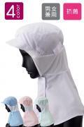抗菌衛生フード[男女兼用](4色)食品工場衛生服　メガネさし、マスク掛け　ネームプレート用力布つき