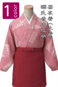 制服和装ユニフォーム　着物風セパレートタイプの茶衣着(上着)源氏香小紋柄　ローズ色