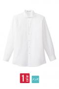 【飲食店販売店ホテル制服】ウイングカラー長袖シャツ【男性用】(ホワイト)