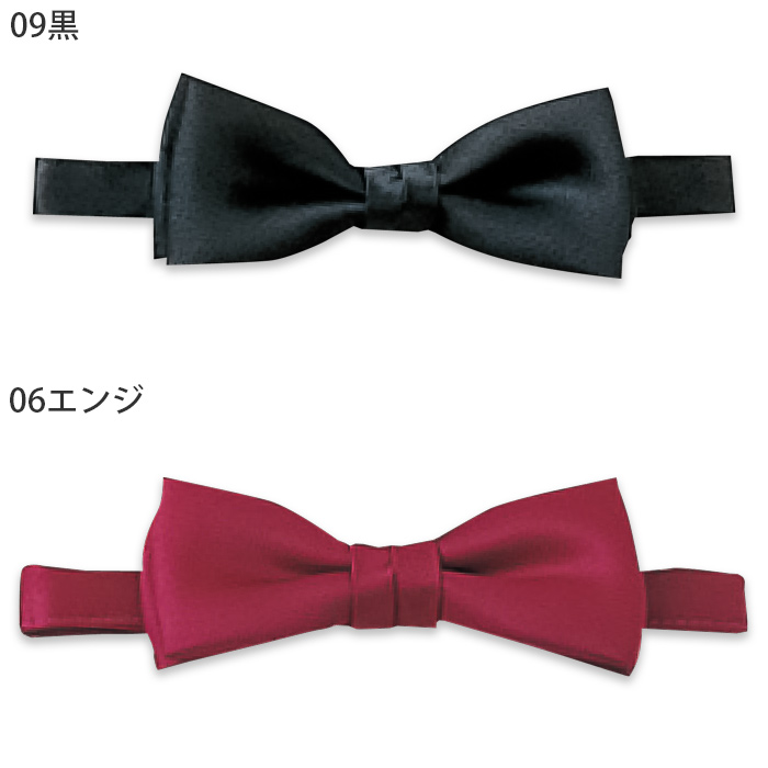 【飲食店販売店制服】ミニ蝶タイ　幅3.5cm×9cm【女性用】　色
