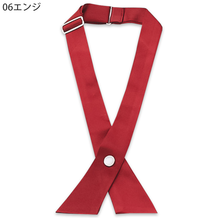 【飲食店販売店制服】クロスタイ2色【女性用】ベーシックなエンジ・黒のカラー展開 色