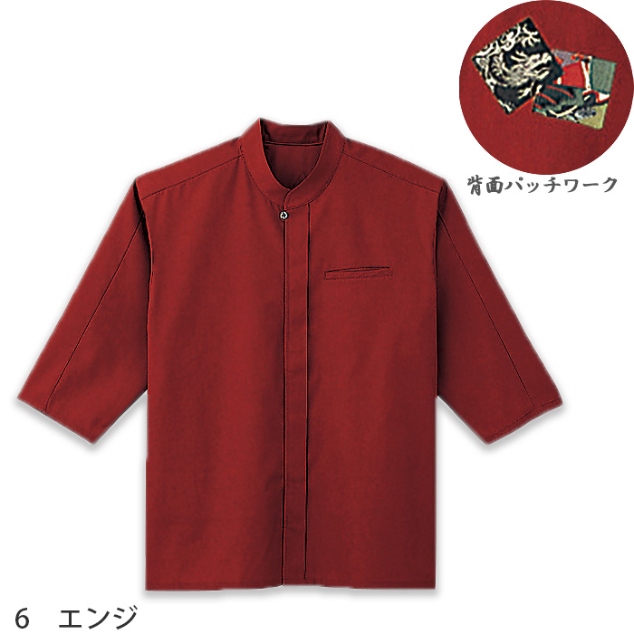 和シャツ　和飲食店制服　ワッフル　赤　ベージュ　兼用 　color