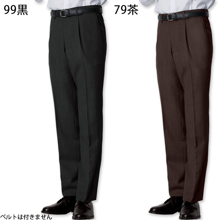【ホテル・受付制服ユニフォーム】ミニヘリンボーンパンツ【男性用W70~W100】　色