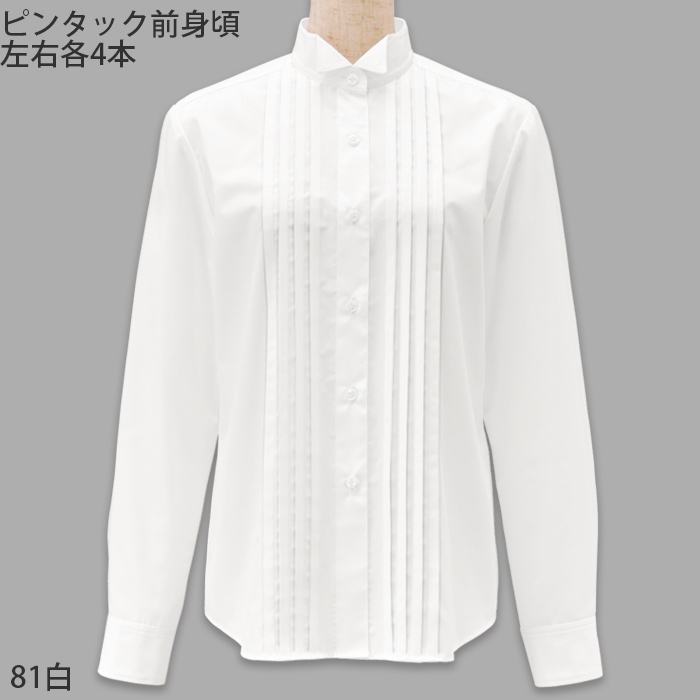 【飲食店販売店制服】ピンタック 長袖ウイングカラーシャツ【女性用】ピンタック左右4本 タイループ付き　色
