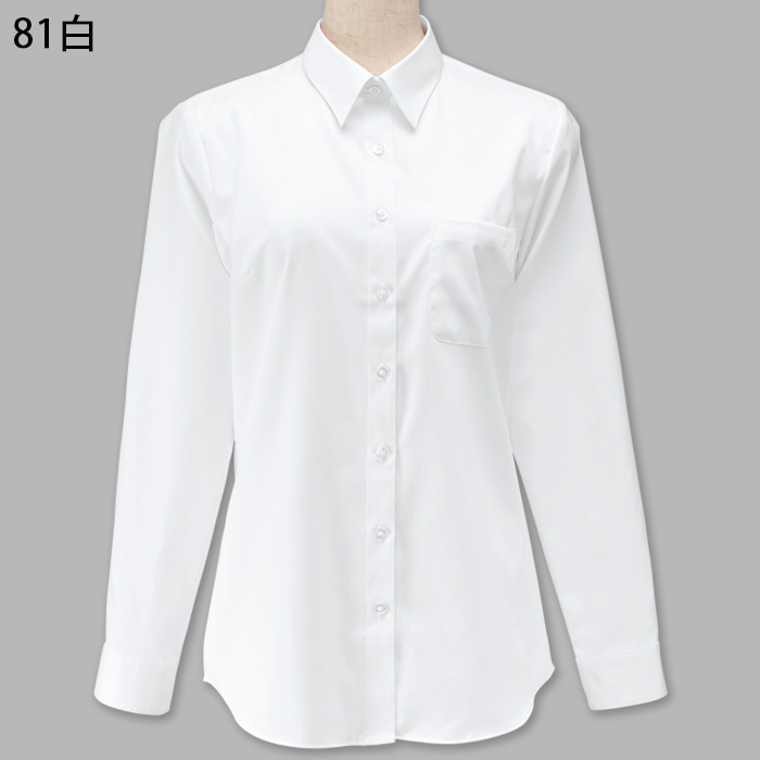 【飲食店販売店制服】定番 長袖レギュラーカラー白シャツ【女性用5号~21号】UVカット・透け防止・形態安定性 色