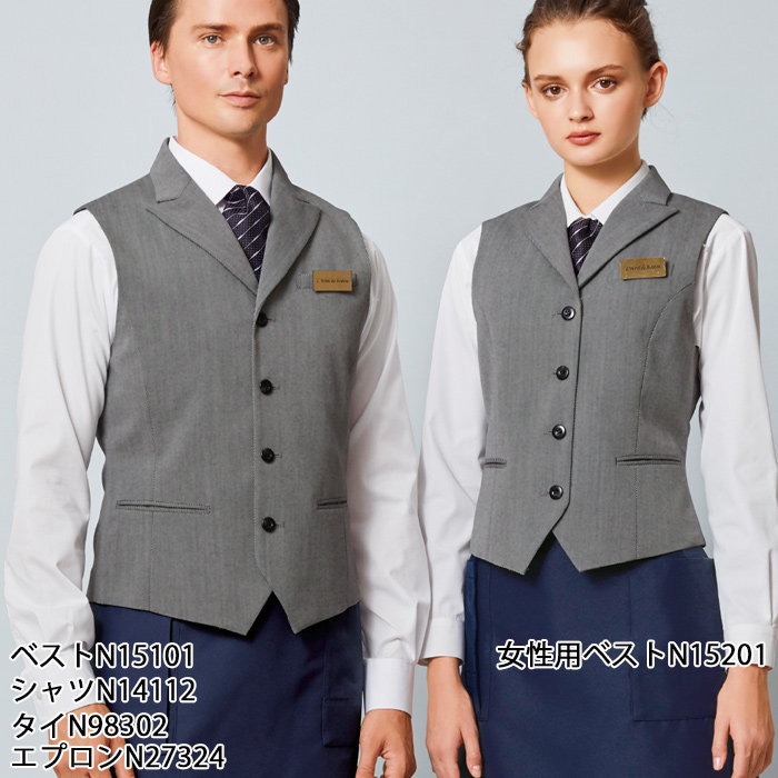 【飲食店販売店制服】襟付き カルゼ グレーベスト【男性用】凹凸ある白黒シャンブレー　スペック