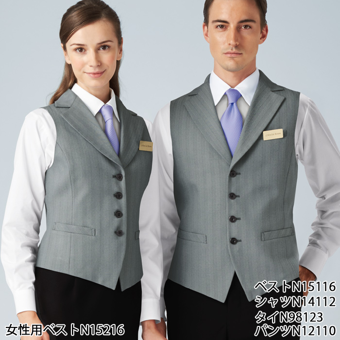 【飲食店販売店制服】襟付き ヘリンボーン グレーベスト【男性用】上品でクラシックな印象　スペック