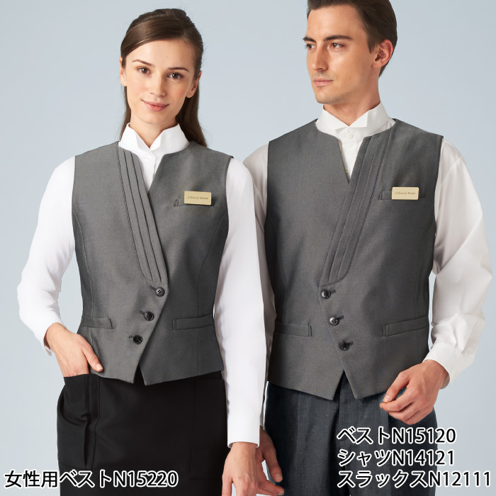 【飲食店販売店制服】襟なし グレーベスト【男性用】つややかな光沢が魅力 スペック