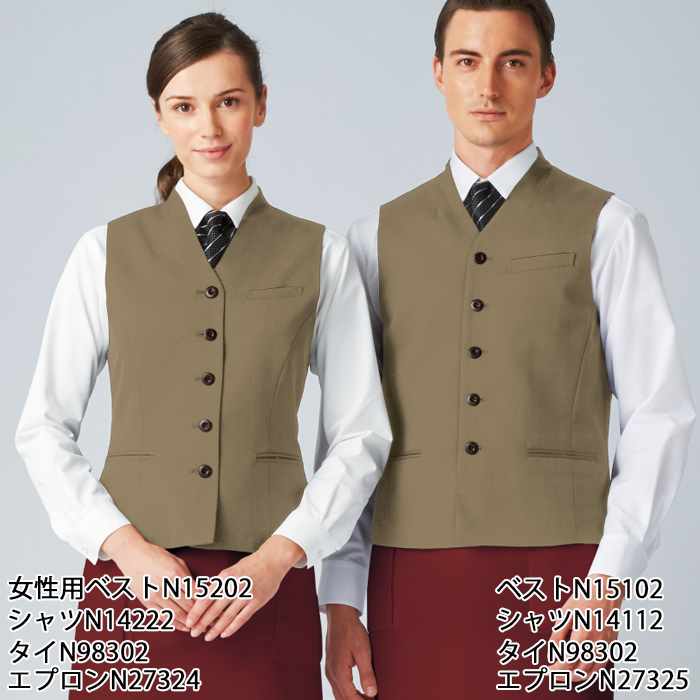 【飲食店販売店制服】襟なしミニヘリンボーンベスト3色【女性用】見る角度で表情変わる上品な仕上がり　スペック