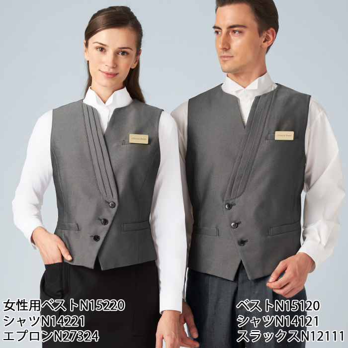 【飲食店販売店制服】襟なし グレーベスト【女性用】つややかな光沢が魅力 スペック