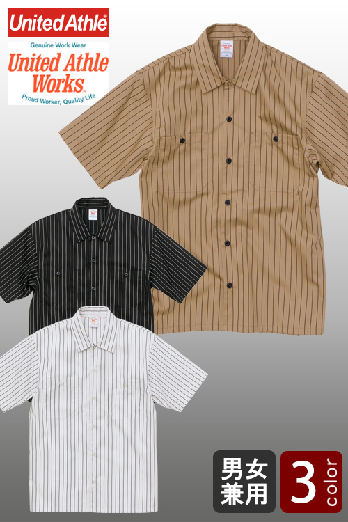 半袖ストライプワークシャツ3色【男女兼用XS～6L】