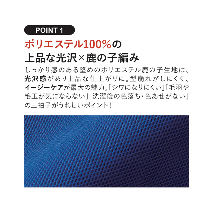 【飲食店販売店制服】ポリ100%ドライポロシャツ　半袖レギュラーポケット付　さらっと肌ざわり【男女兼用】　説明画像