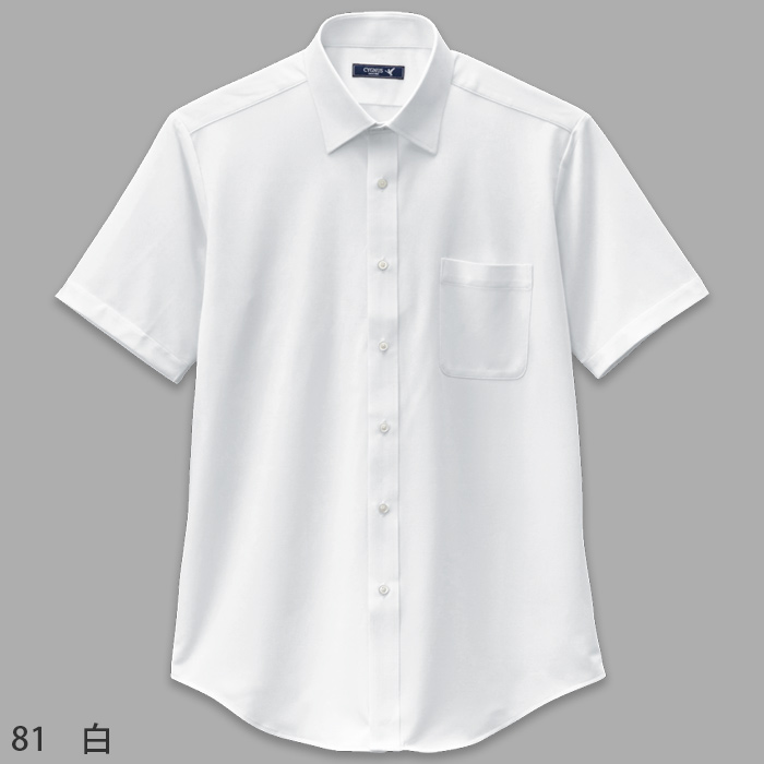 【飲食店販売店制服】ニットシャツ 半袖レギュラーカラー【男性用】ストレッチ性があり高機能なのにロープライス 色