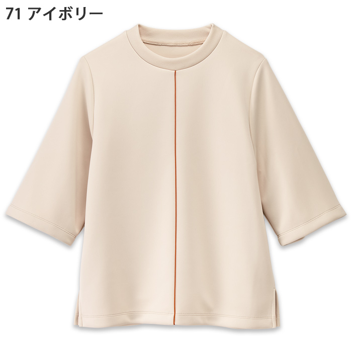 Tシャツ[3色]女性用　パイピング入り光沢感があり上品な印象　色