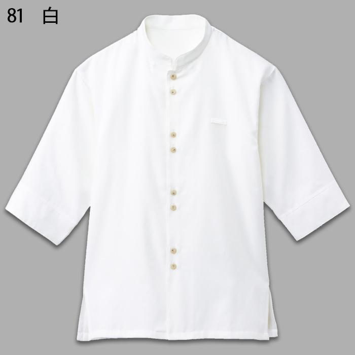マオカラーシャツ　七分袖【兼用】4色　エスニックな空間にマッチ　色