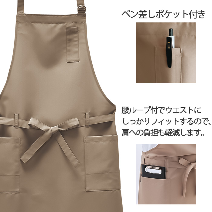 汚れ・油がダントツな速さで落ちる 胸当て首掛けエプロン【兼用M/Lサイズ】 生地スペック