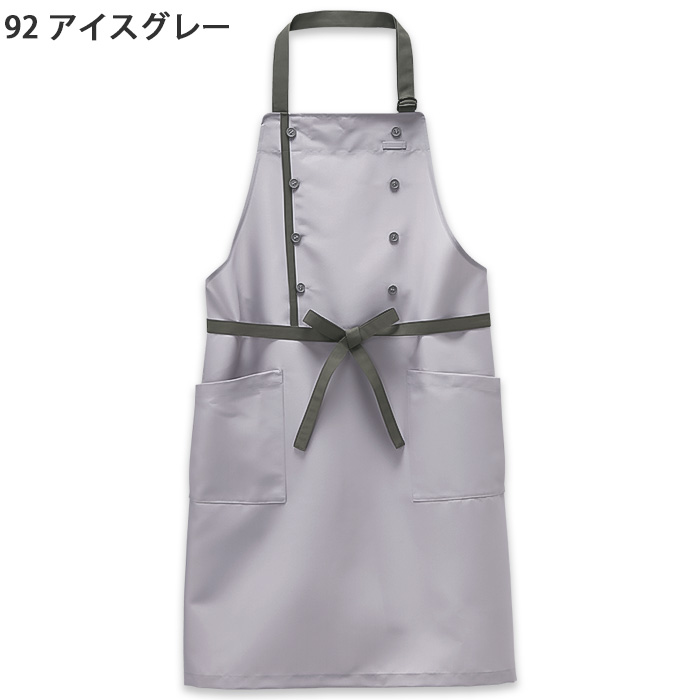 【飲食店販売店制服】汚れ・油がダントツな速さで落ちる　コックコート風 胸当て首掛けエプロン【兼用】　色