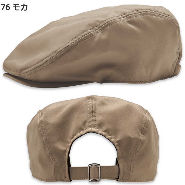 【飲食店販売店制服】汚れ・油がダントツな速さで落ちる ハンチング【兼用】 色