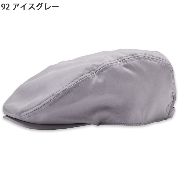 【飲食店販売店制服】汚れ・油がダントツな速さで落ちる ハンチング【兼用】 色