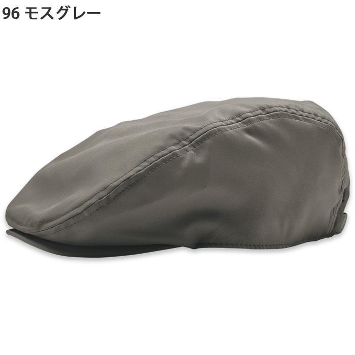 【飲食店販売店制服】汚れ・油がダントツな速さで落ちる ハンチング【兼用】 色