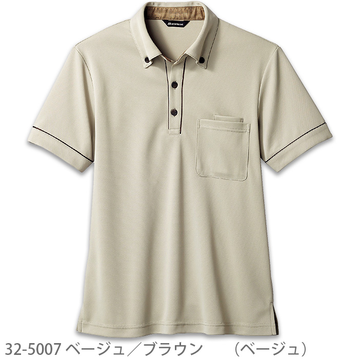 半袖ニットシャツ　ポロシャツ　3色　ニュアンスカラー