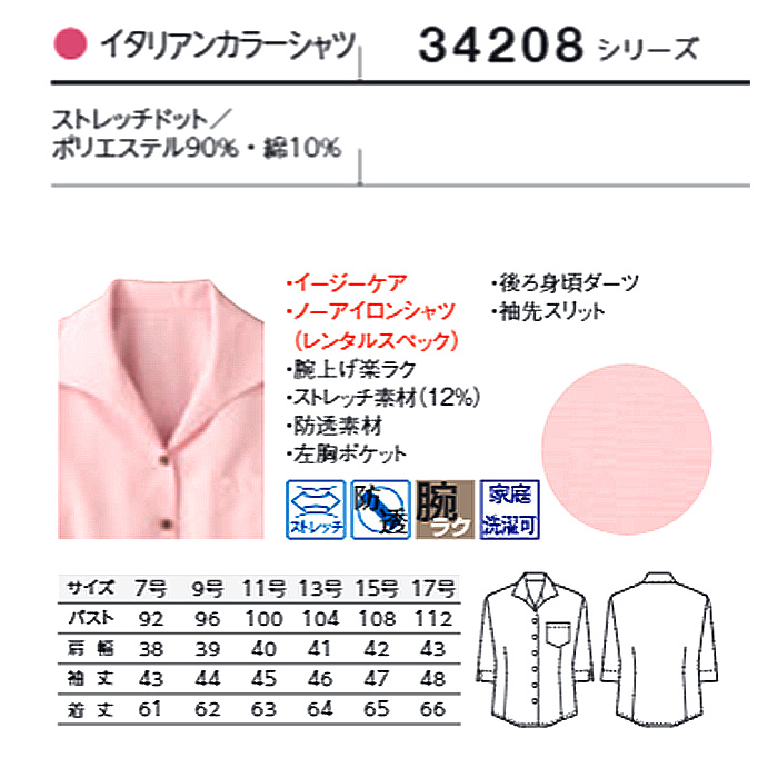 44.カラー＆牡丹リース　ピンク