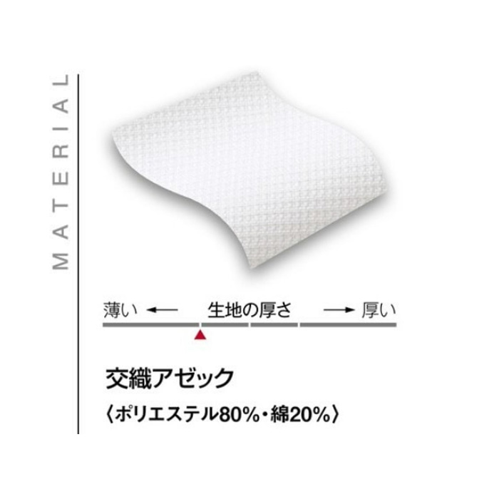 【飲食店・給食施設制服】　五分袖コックシャツ【兼用】 ギンガムチェック柄のエリがかわいい詳細