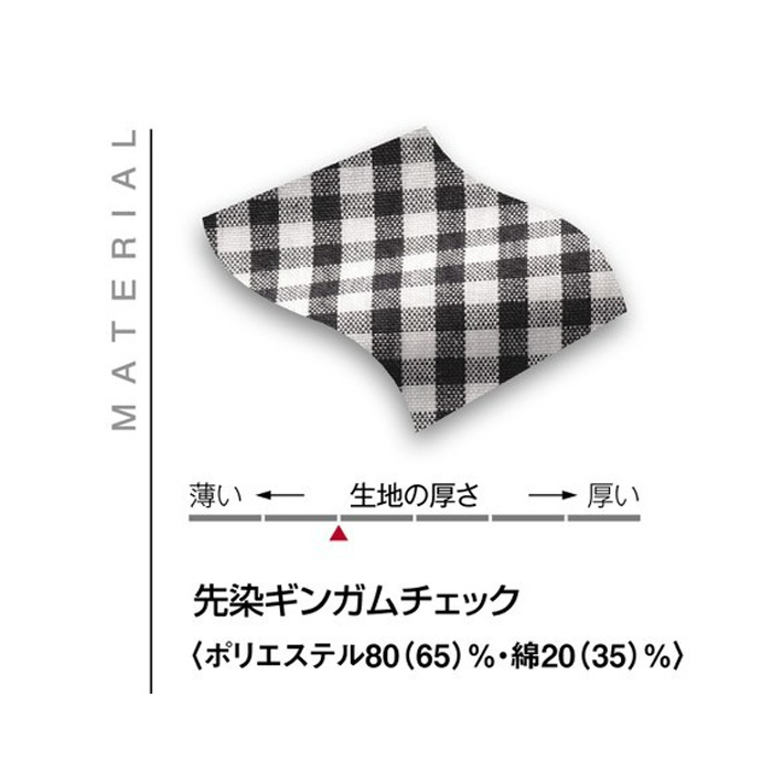 【飲食店・給食施設制服】　五分袖コックシャツ【兼用】 ギンガムチェック柄のエリがかわいい詳細