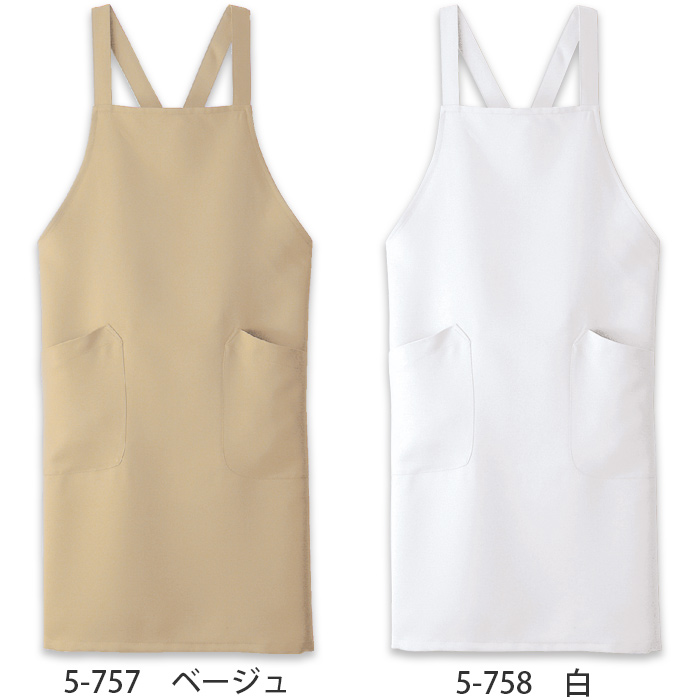 タスキエプロン【兼用】8色 油汚れなどしつこい汚れも落ちる加工 色"