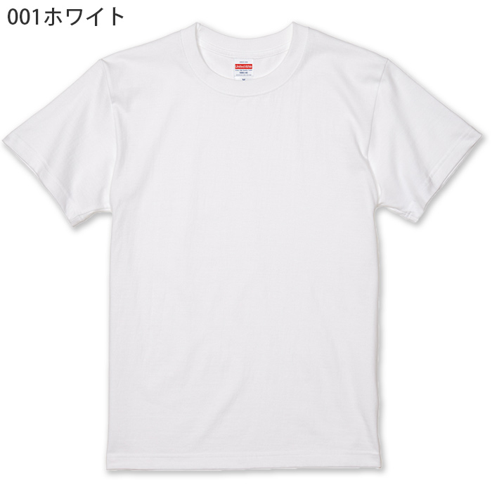 5.6オンス Tシャツ(男女兼用)綿100%定番の厚さで1年中OK　色